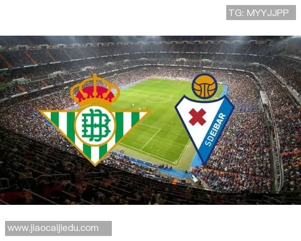 毕尔巴鄂竞技与埃瓦尔对决前瞻分析及战术解析