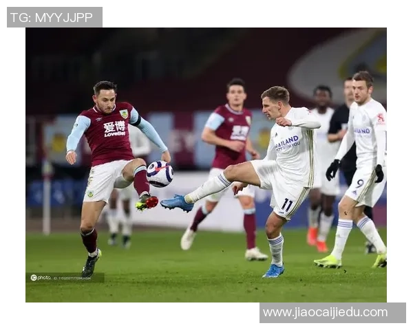 莱斯特城对阵伯恩利精彩直播全程回顾与赛后分析