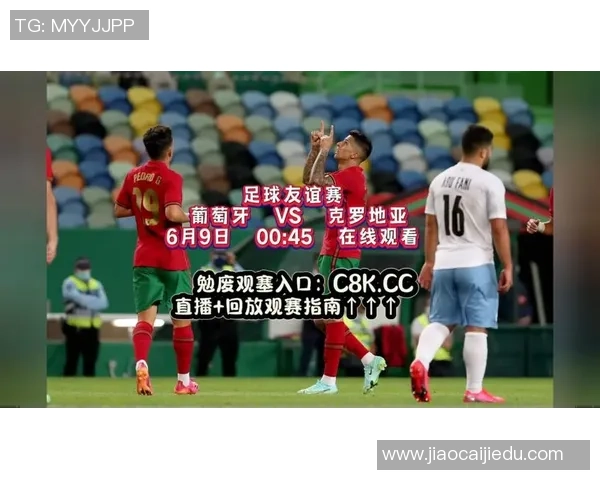 葡萄牙与克罗地亚全场精彩对决回顾及赛后分析