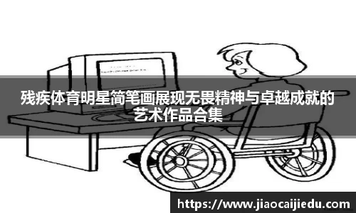 3377体育官网
