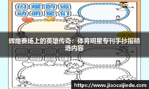 3377体育直播