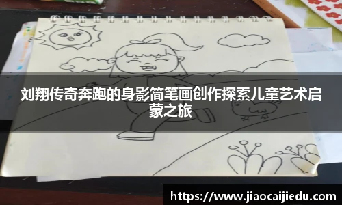 3377体育官网