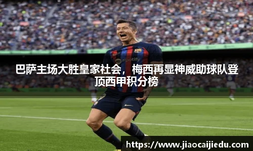 3377体育