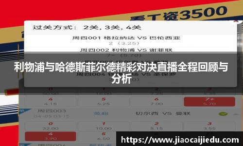 3377体育