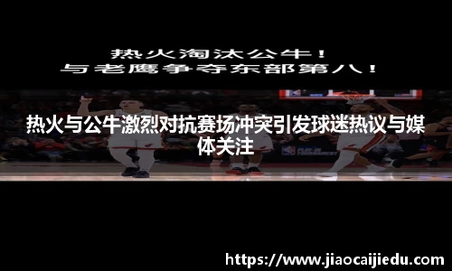 3377体育直播