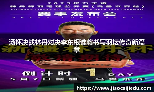 3377体育