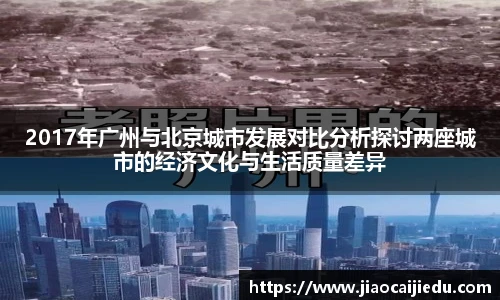 3377体育直播