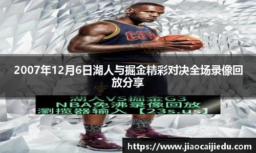 3377体育平台